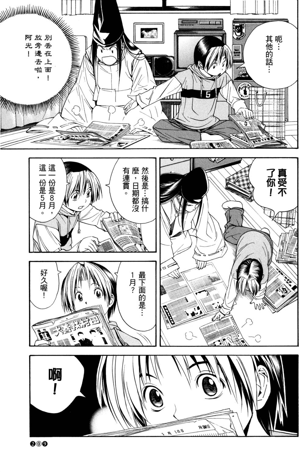 第211页