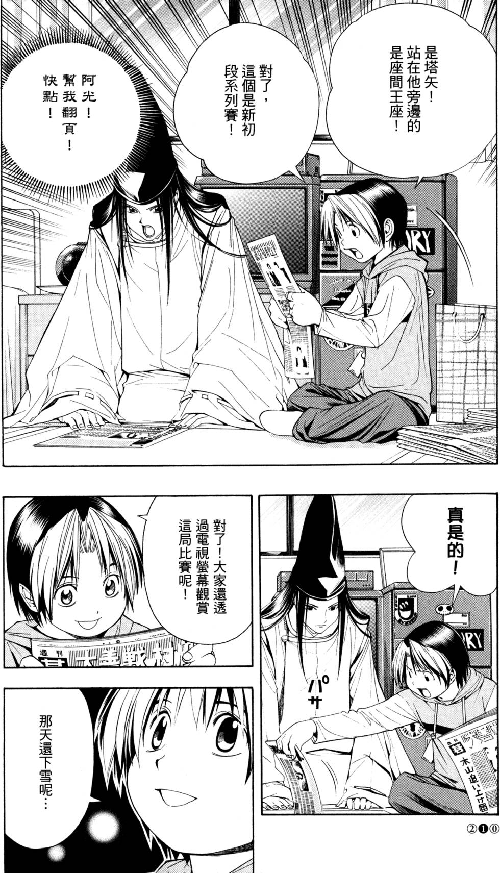 第212页
