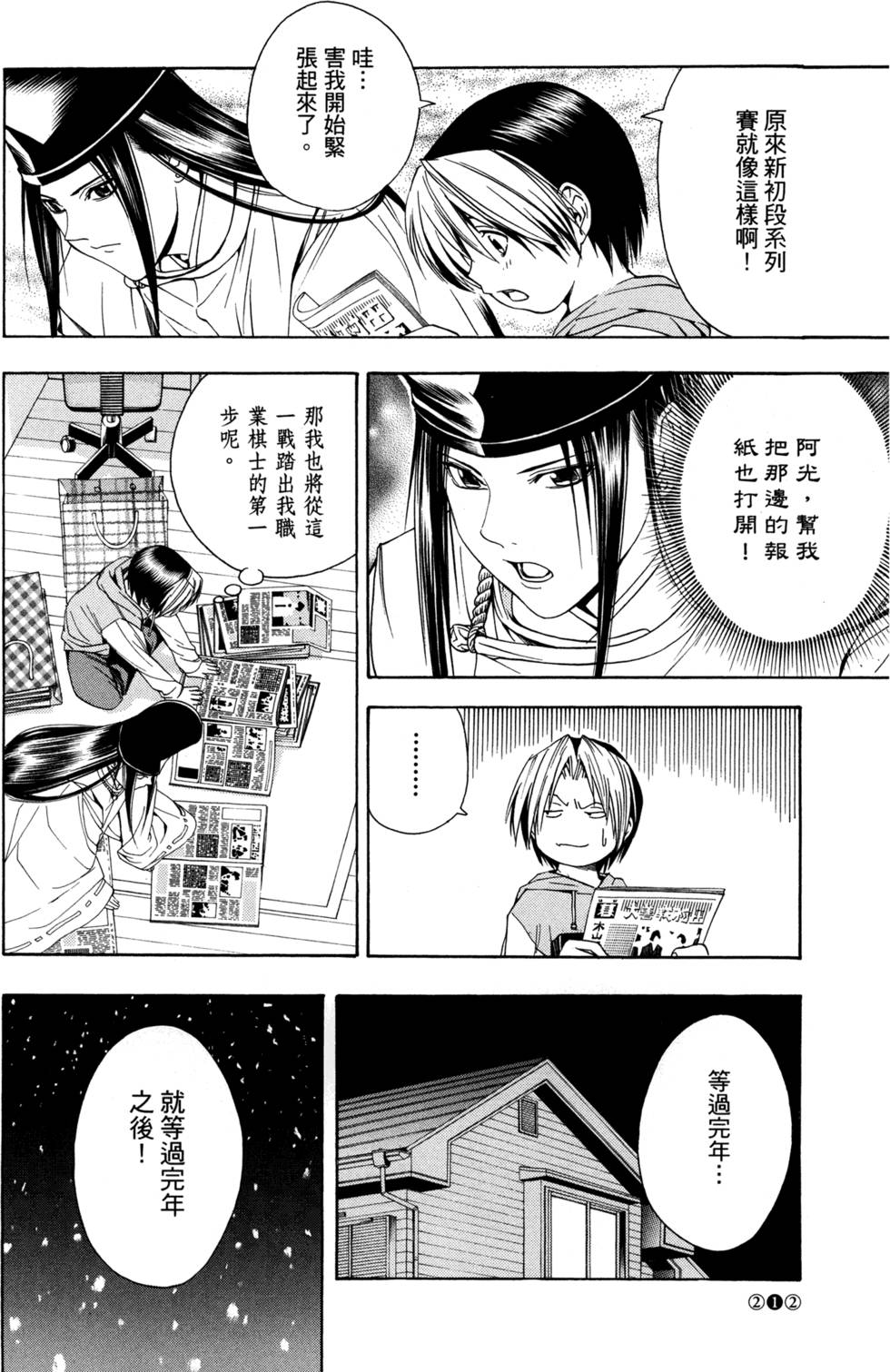 第214页