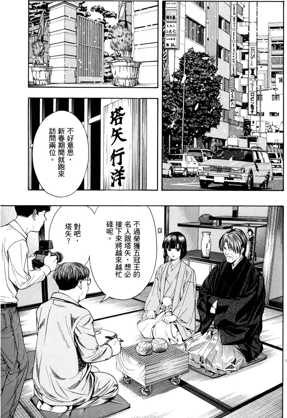第215页