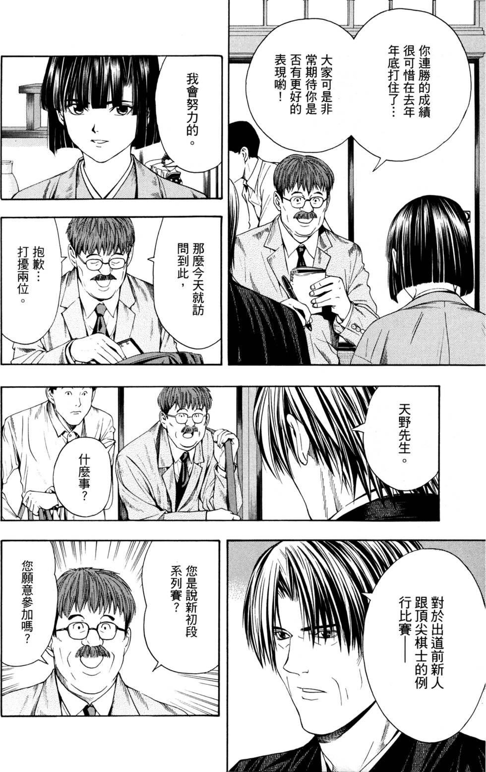 第216页
