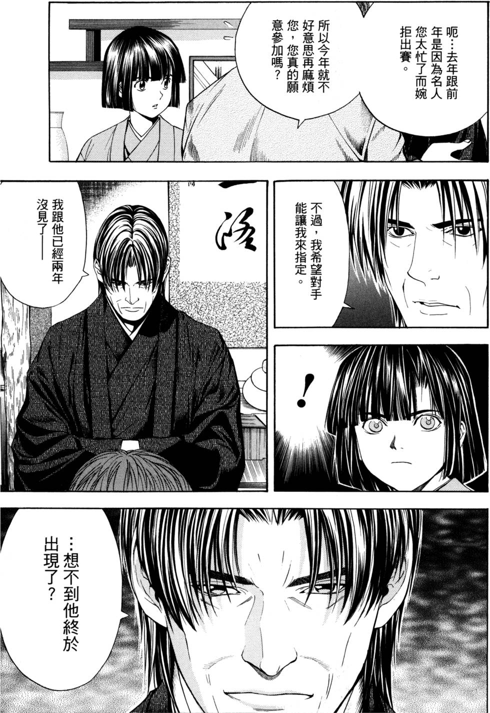 第217页