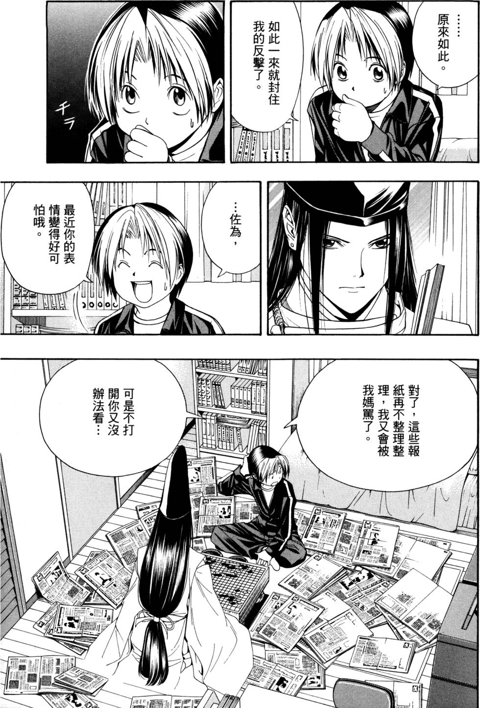 第219页