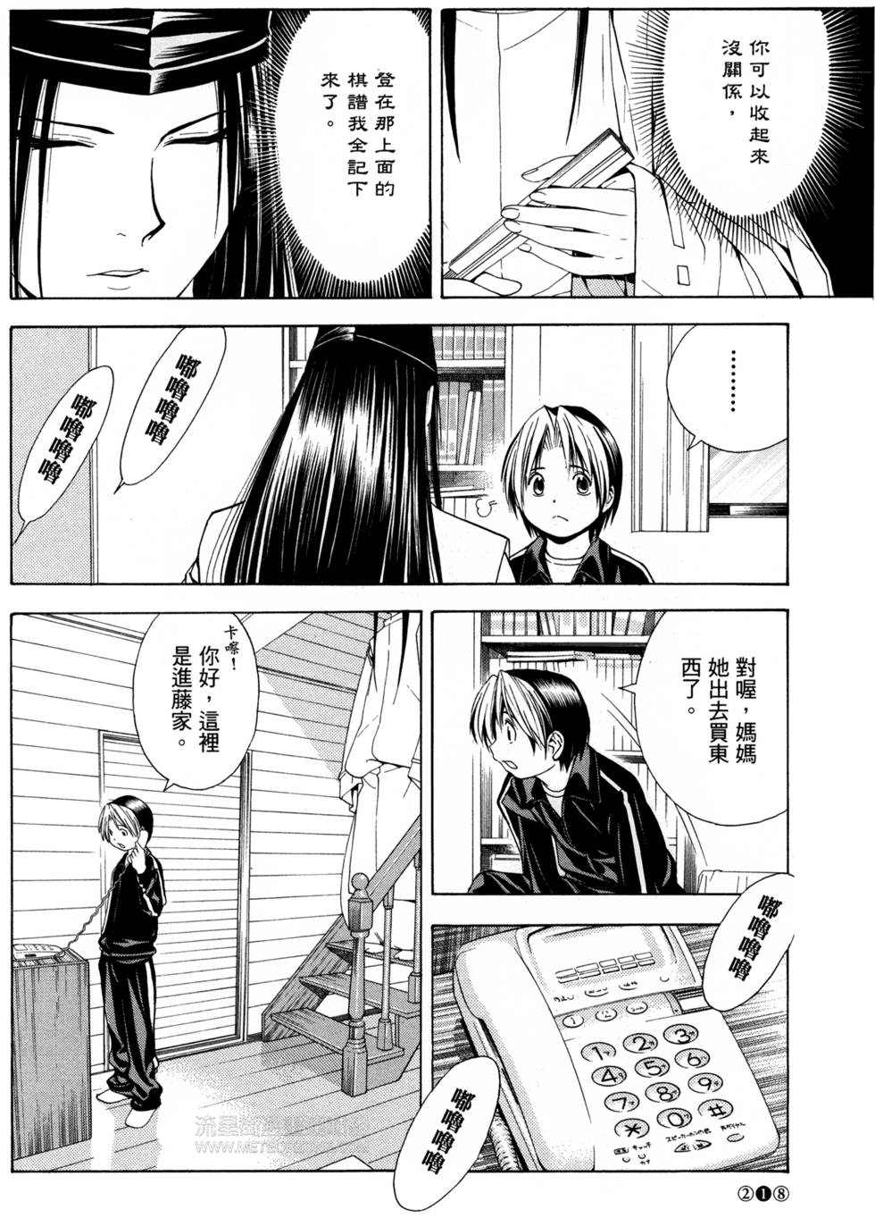 第220页