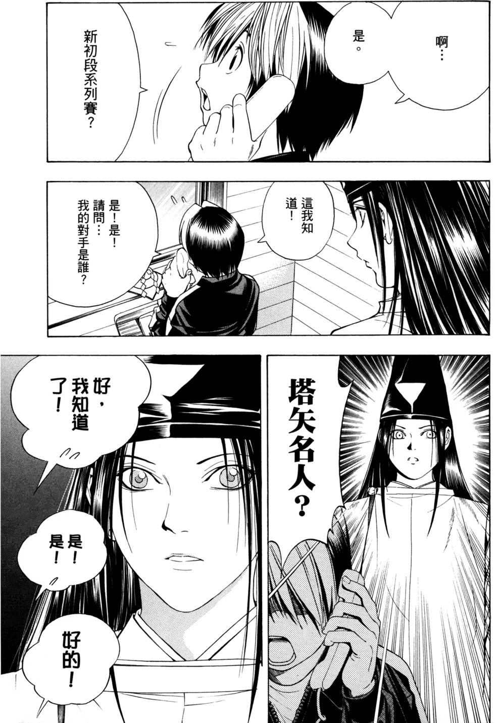 第221页