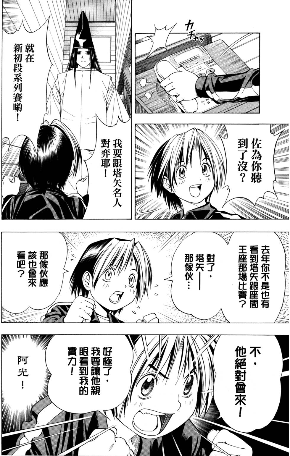 第222页