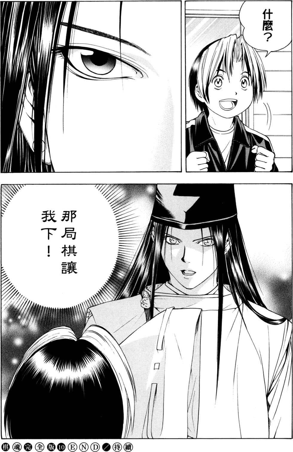 第223页