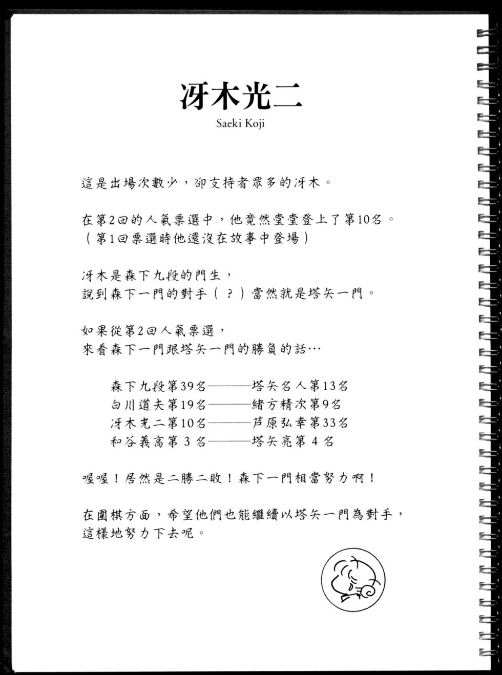 第227页