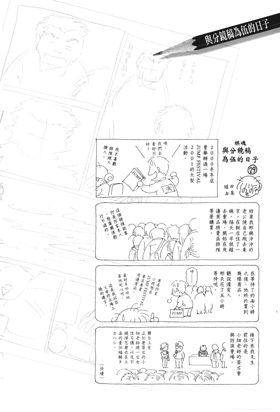 第228页