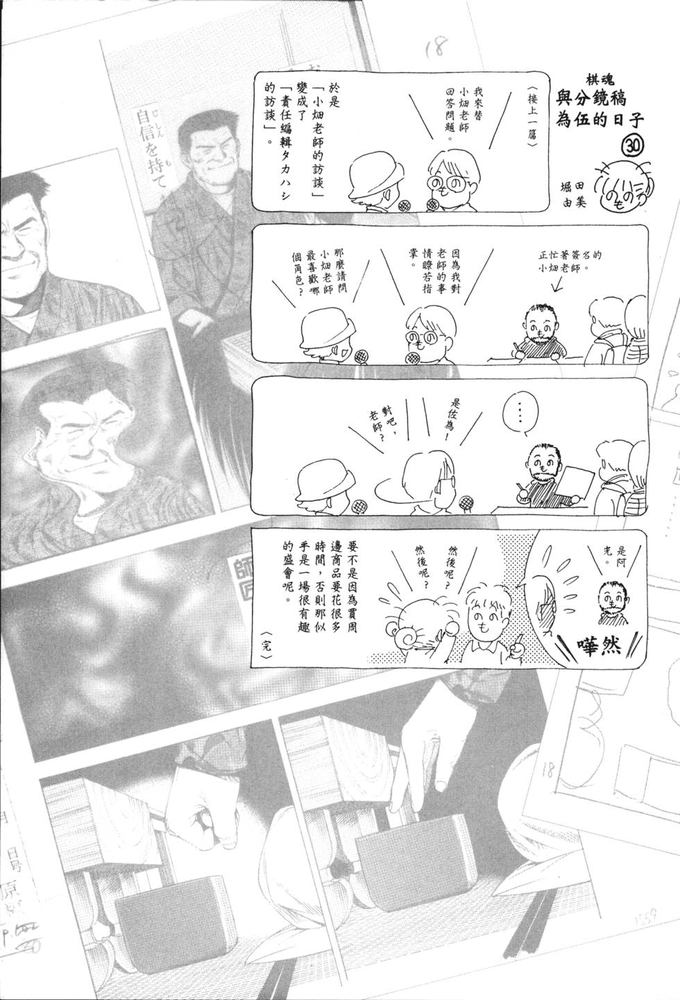 第229页