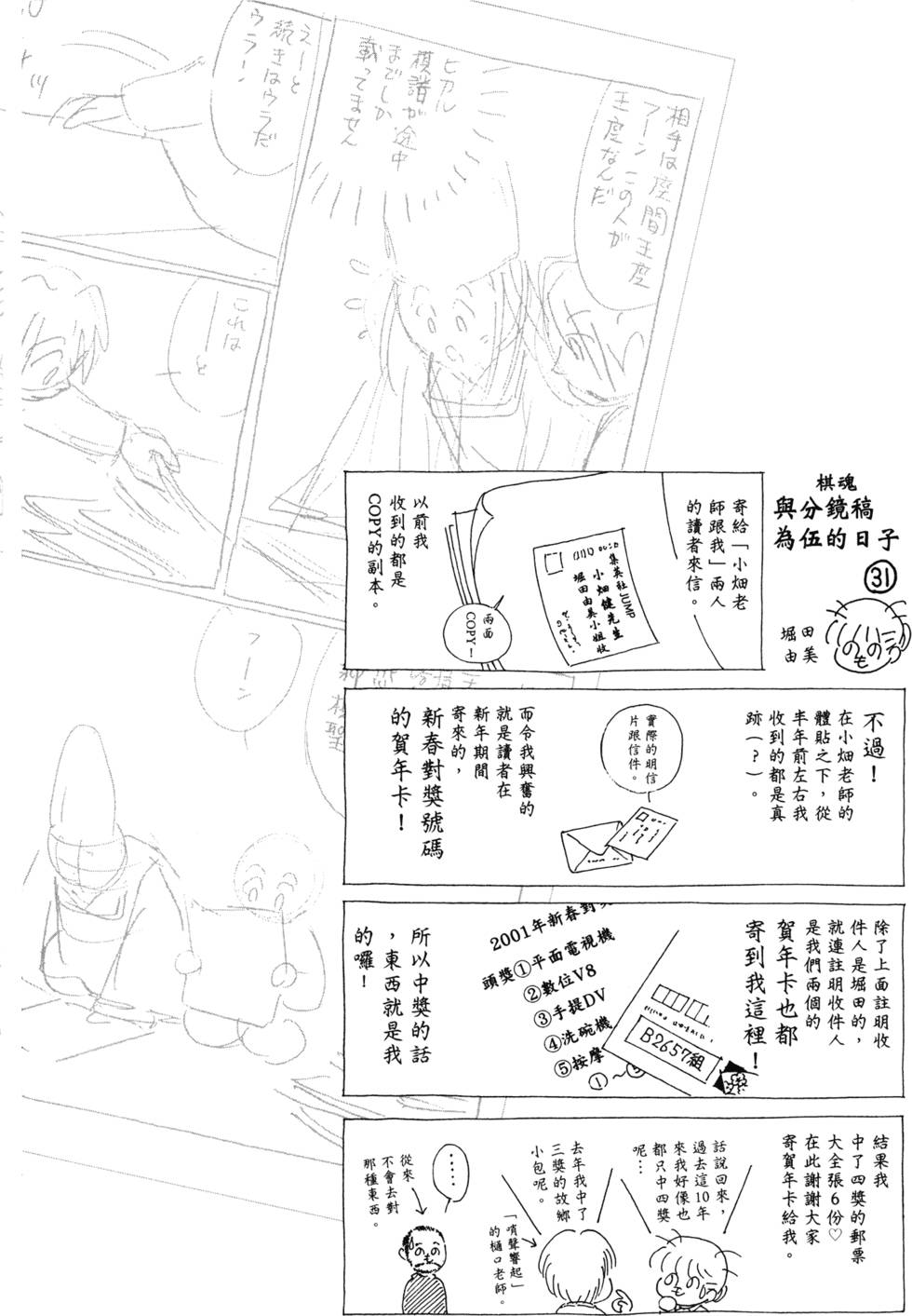 第230页