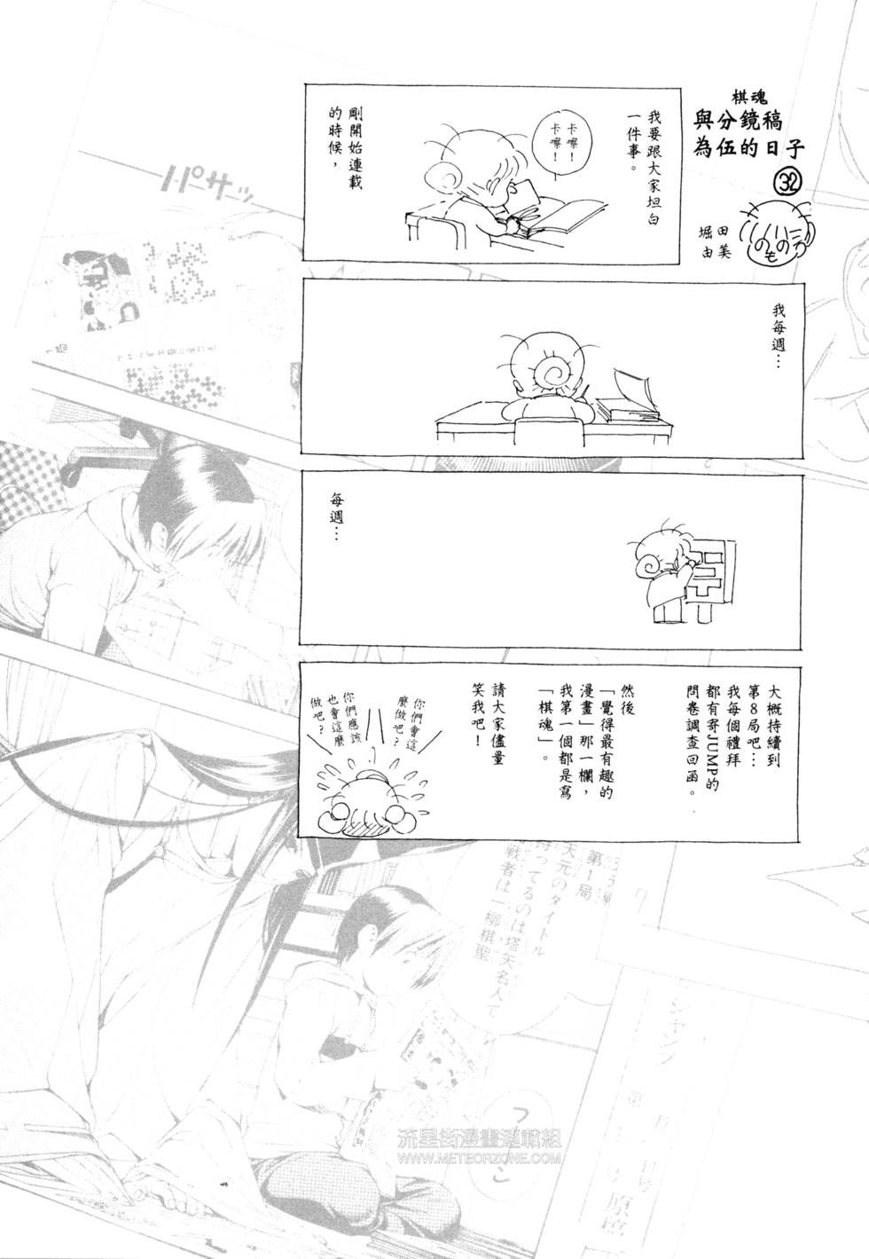 第231页