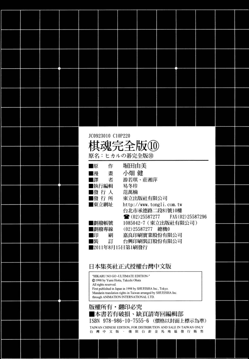 第232页