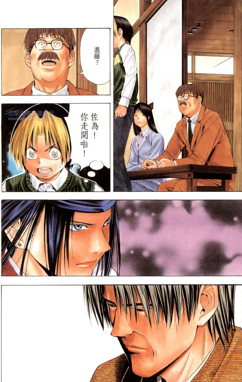 第31页