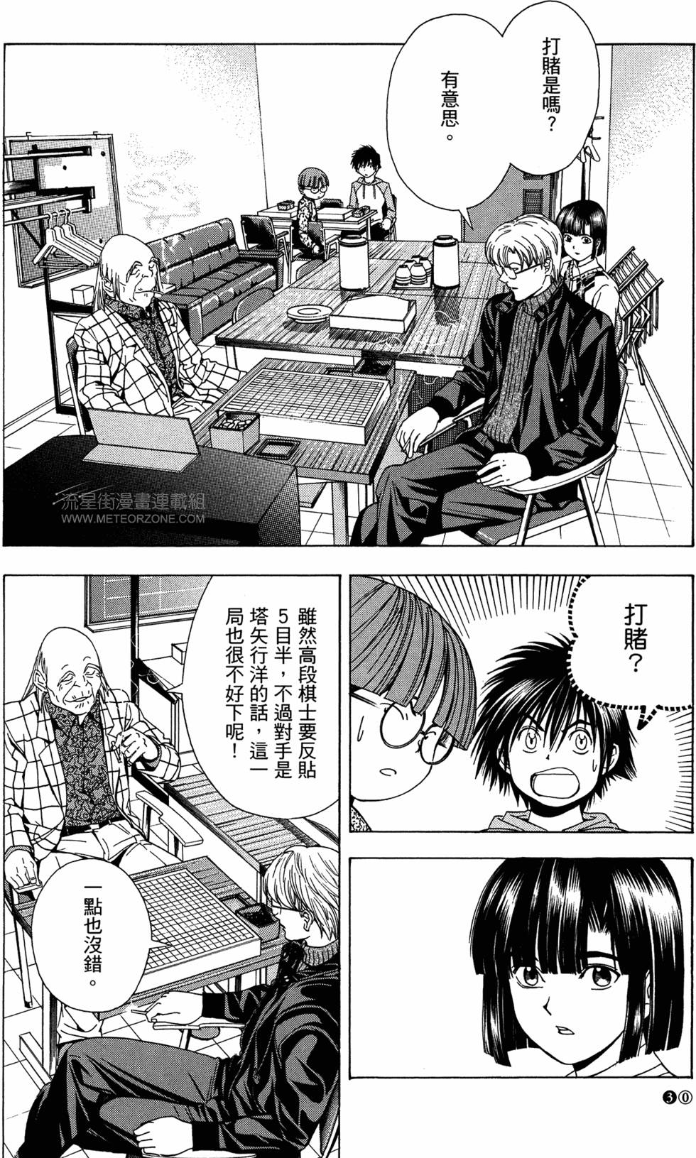 第33页