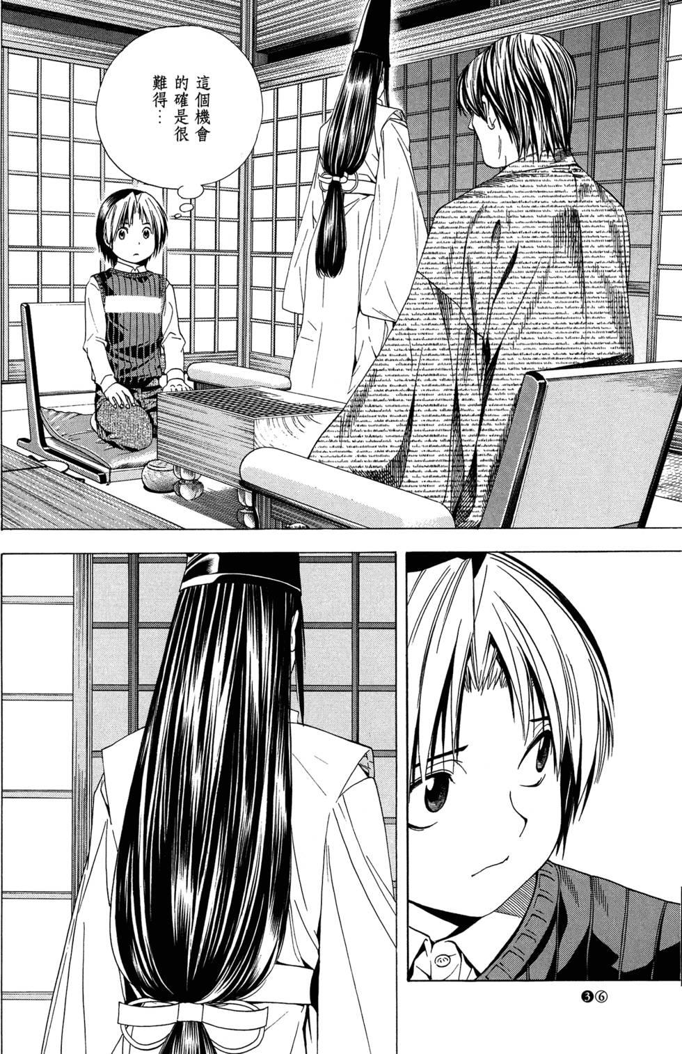 第39页
