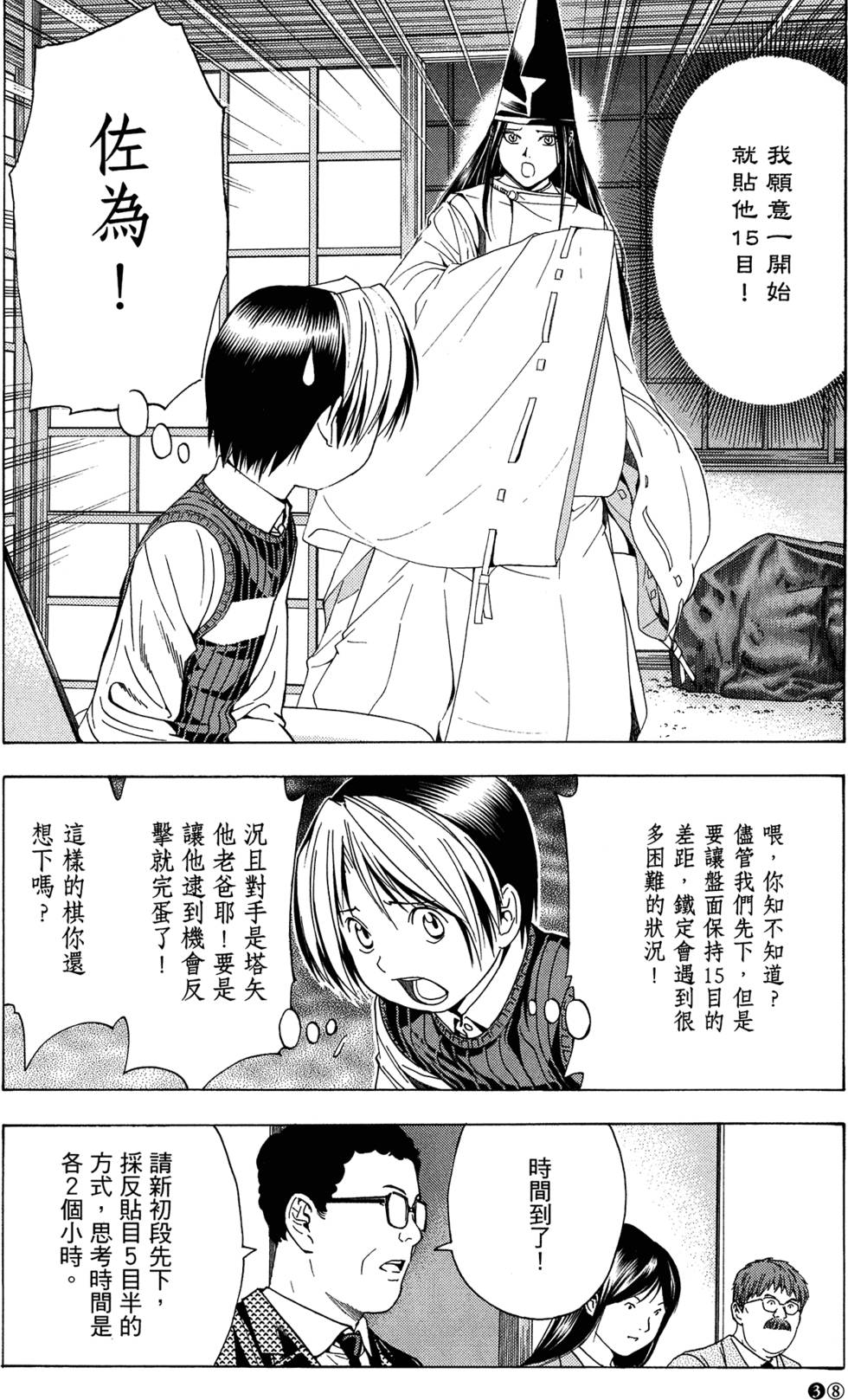 第41页