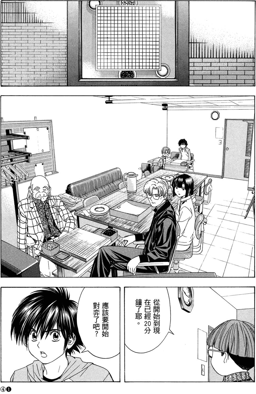 第44页