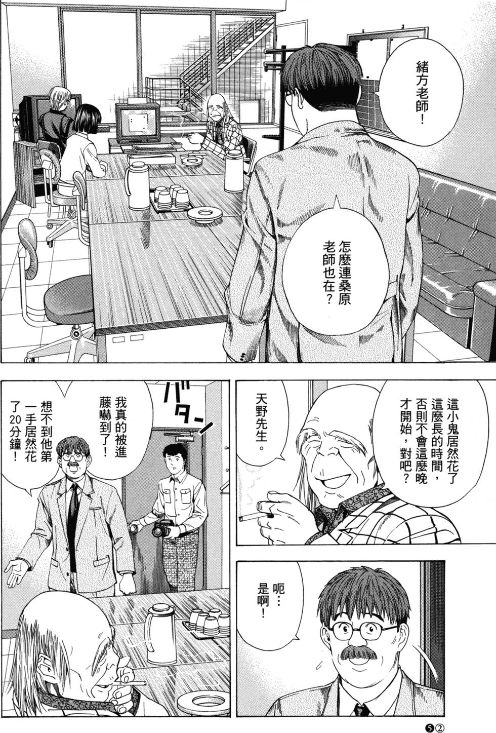 第53页