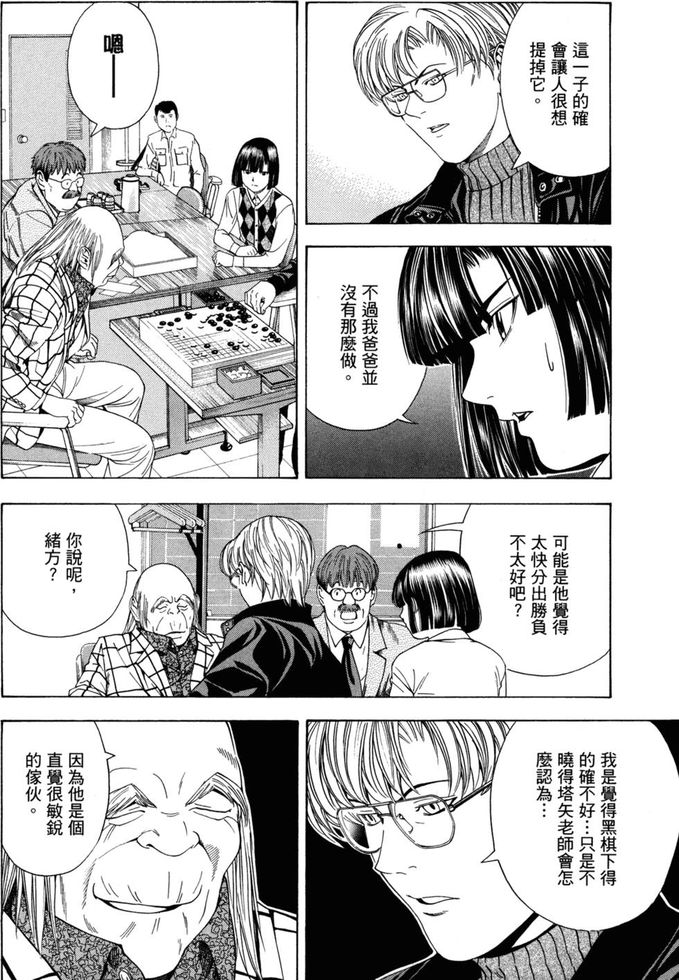 第61页
