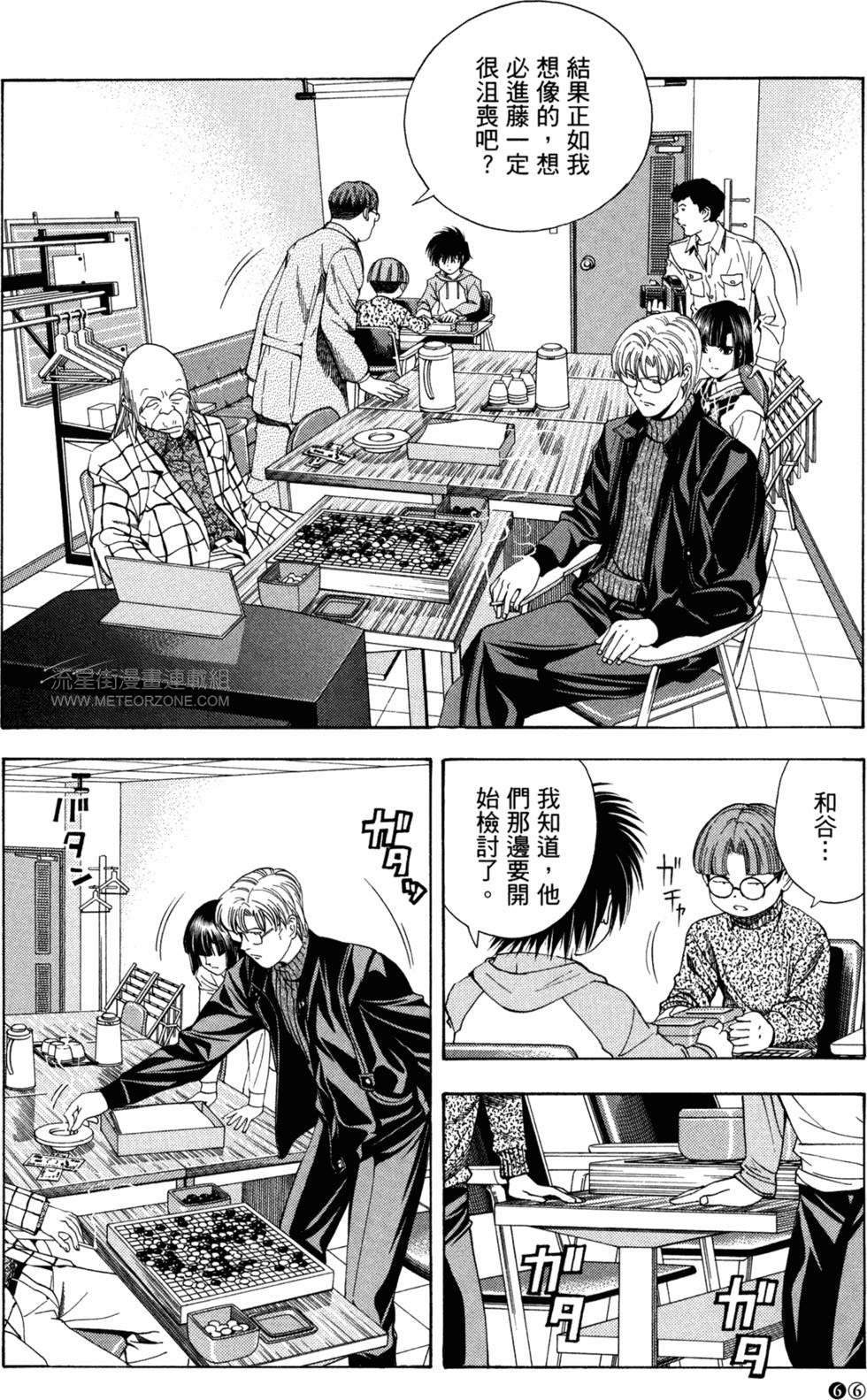 第67页