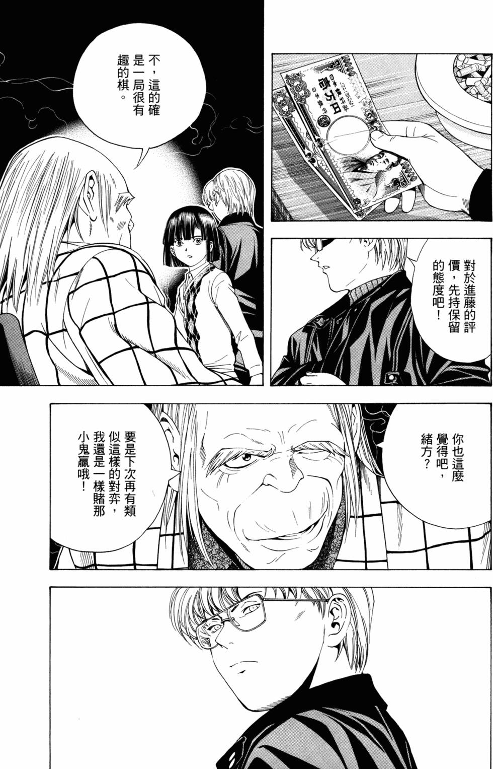 第68页