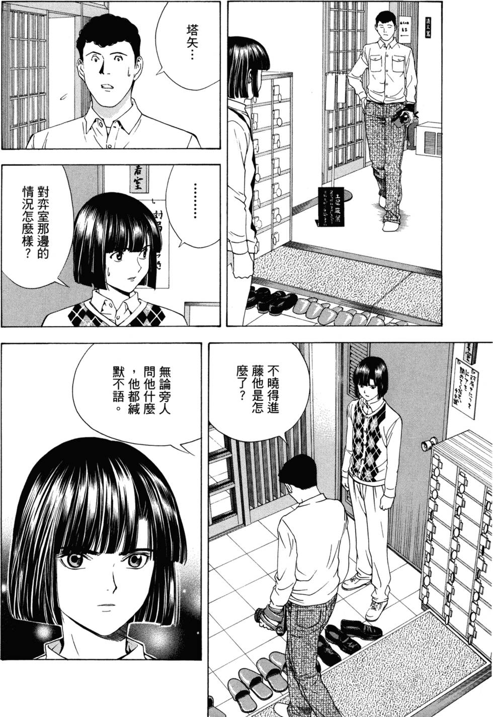 第79页
