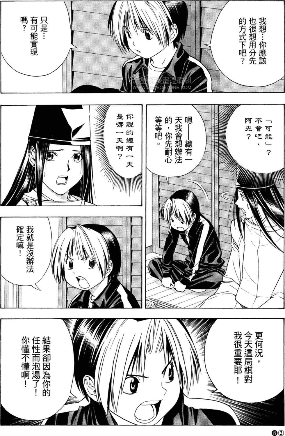 第81页