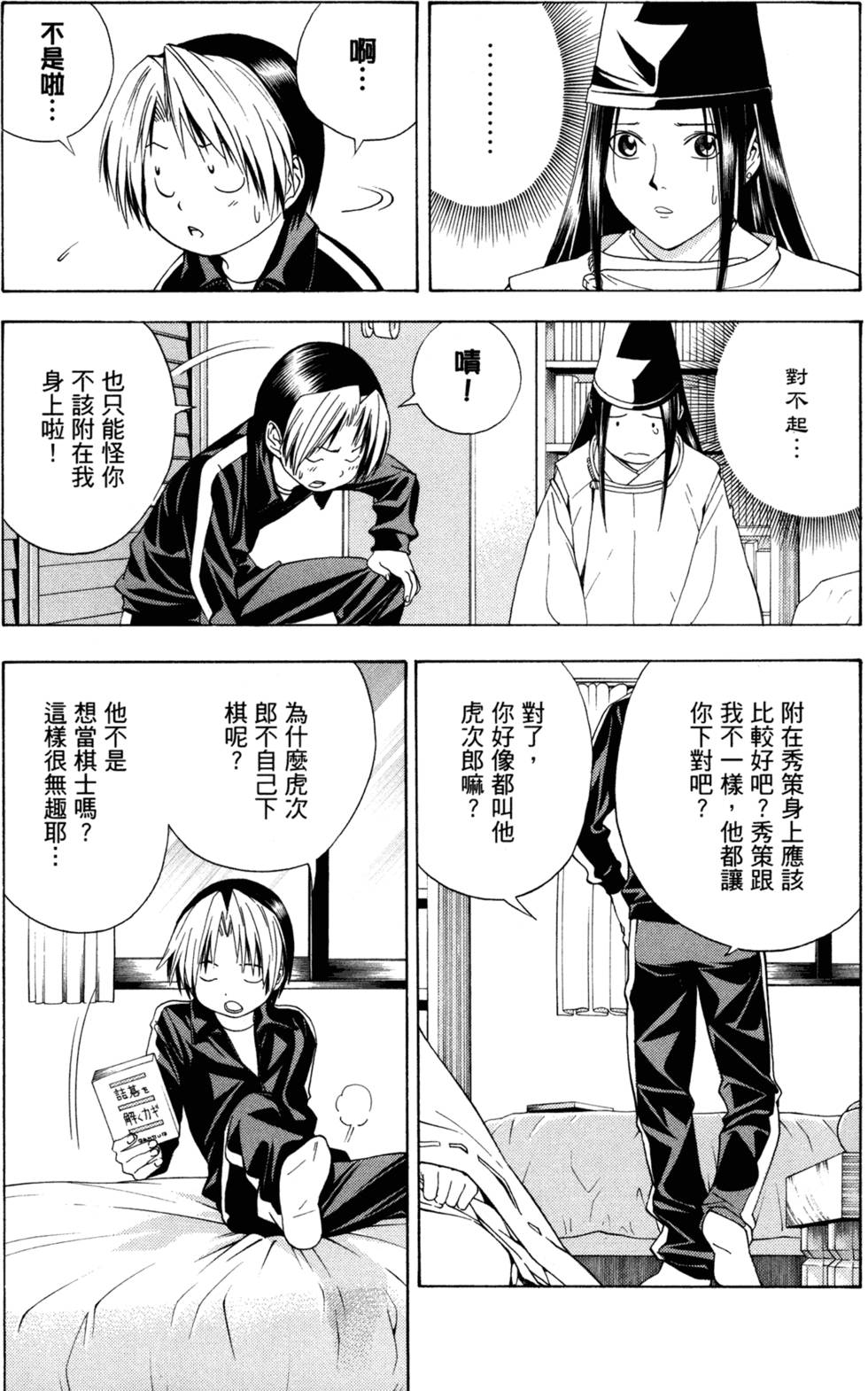 第82页