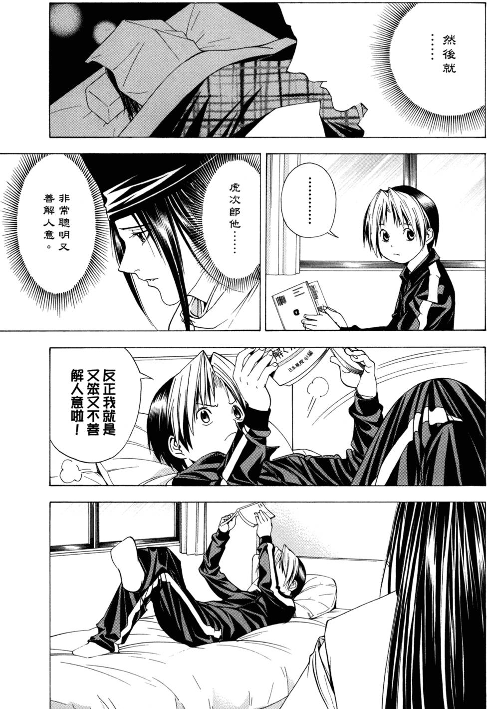 第84页