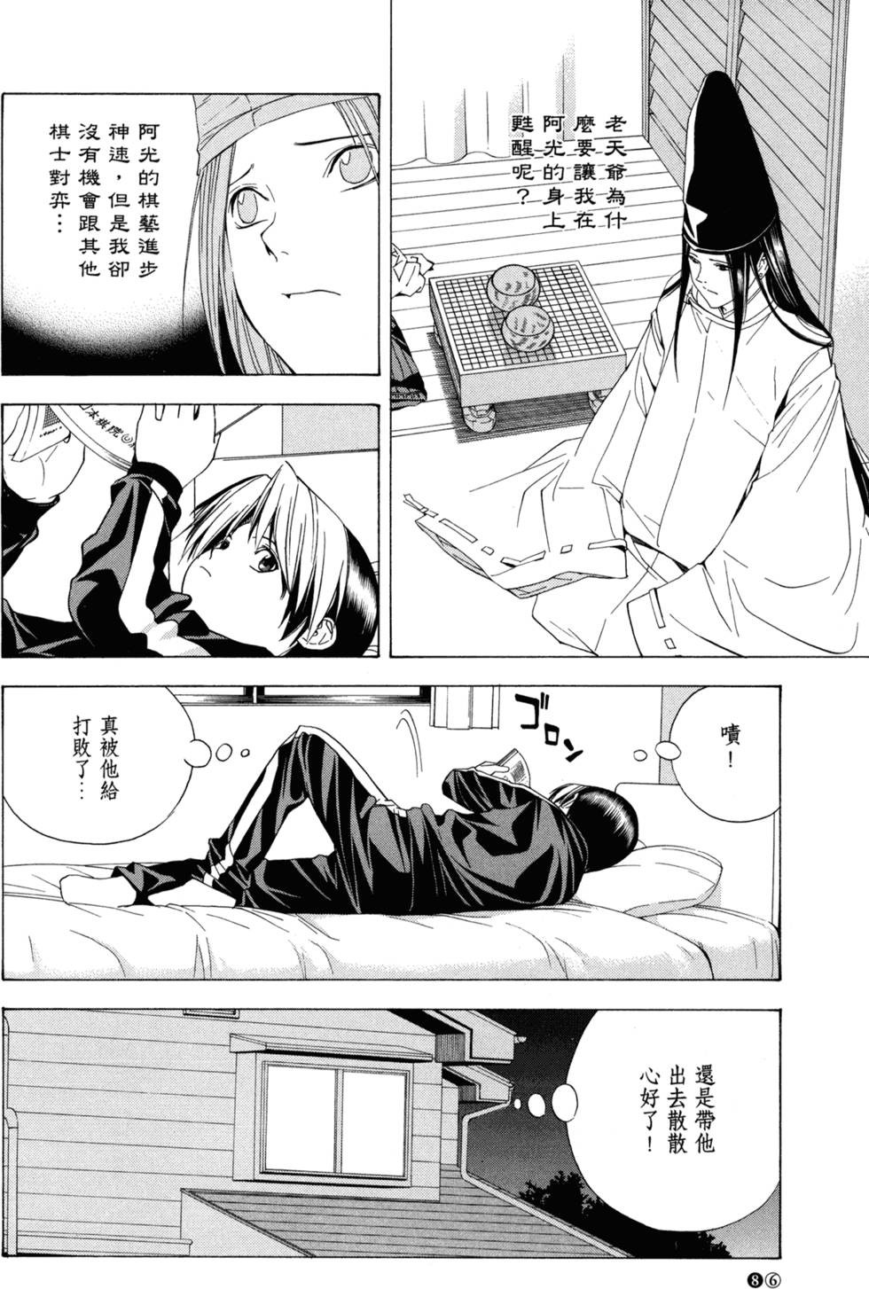 第85页