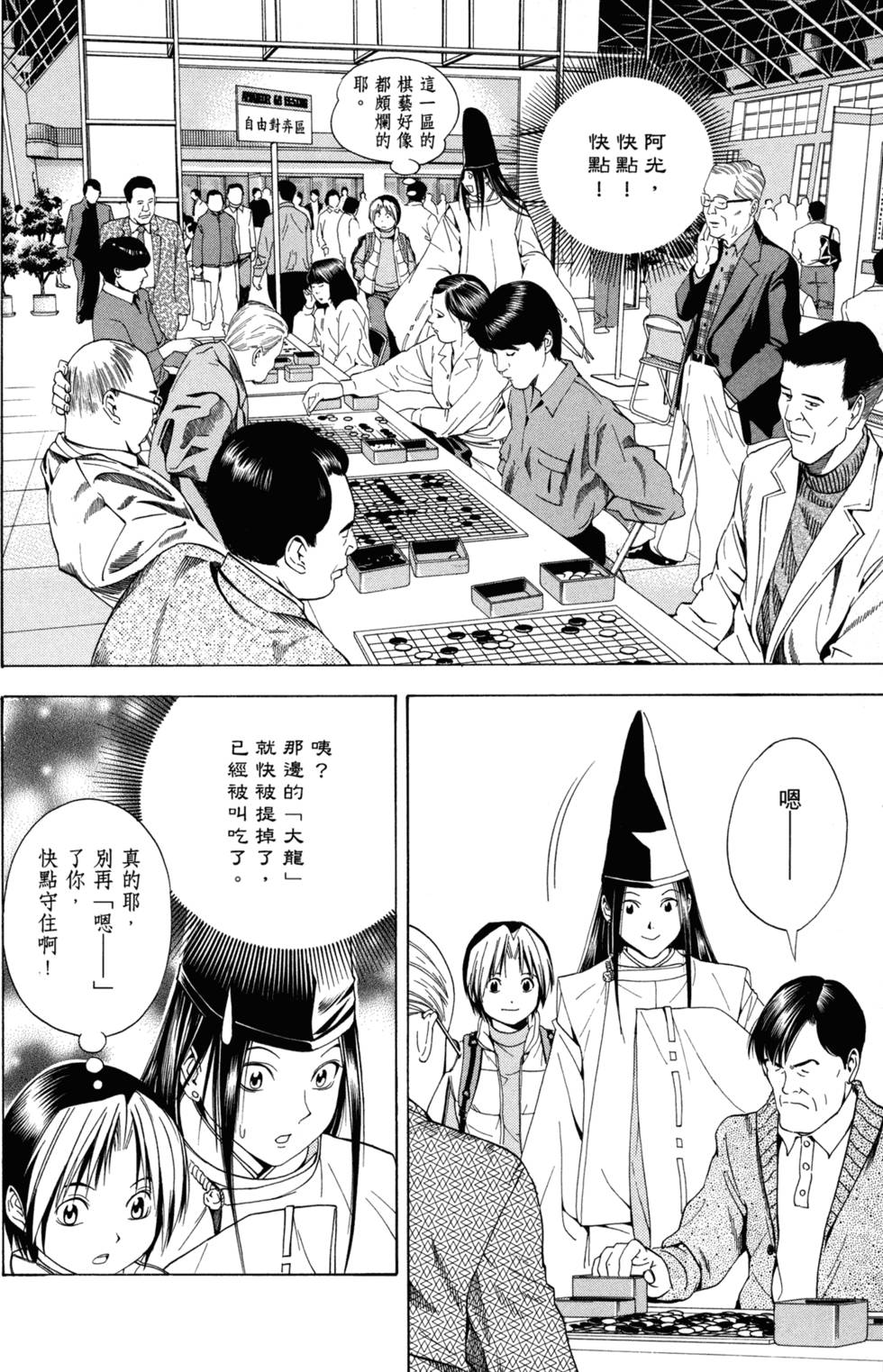 第93页