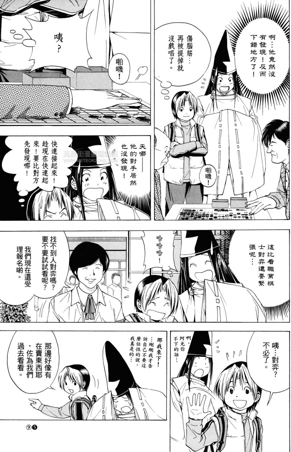 第94页