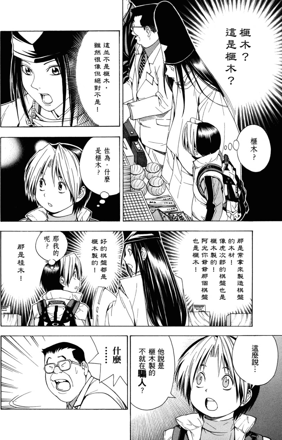 第97页