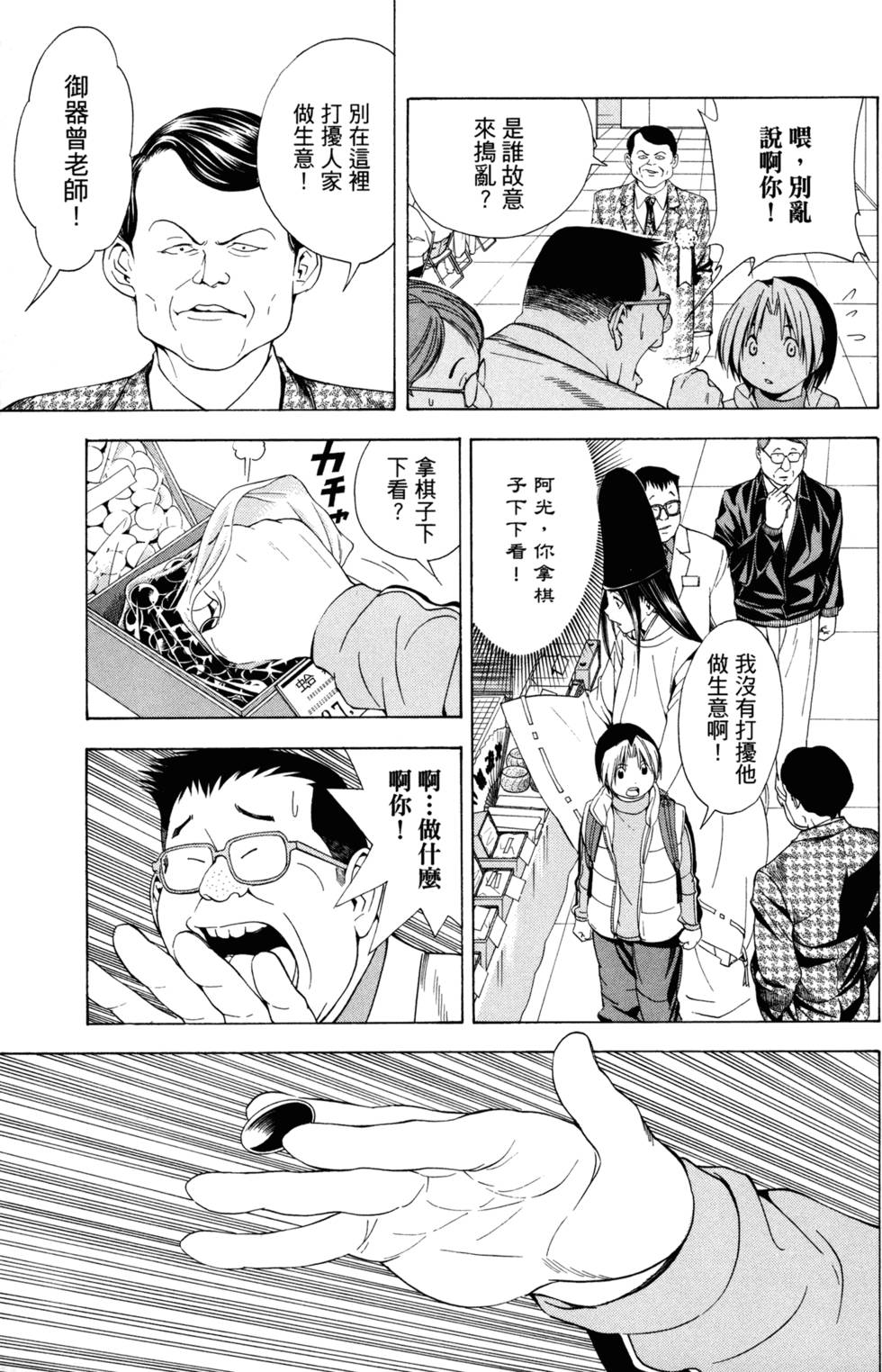 第98页