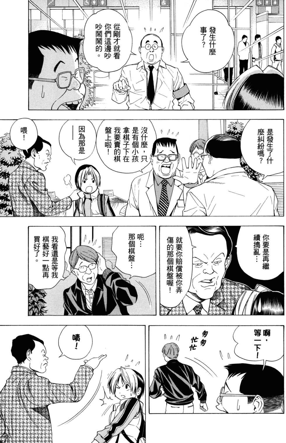 第100页