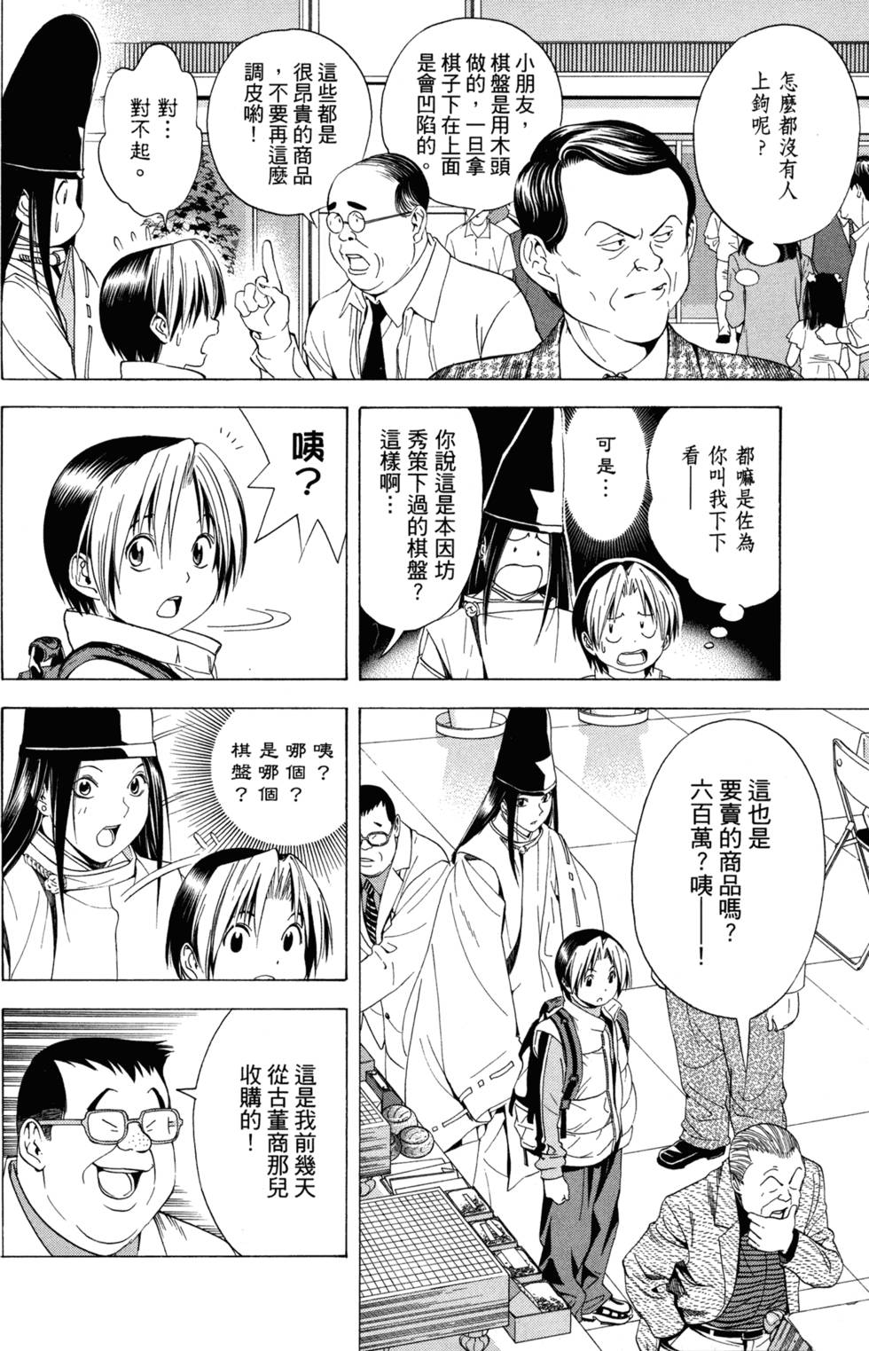第101页