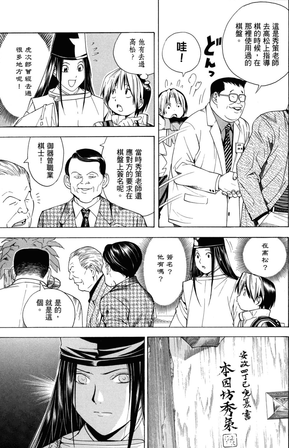 第102页