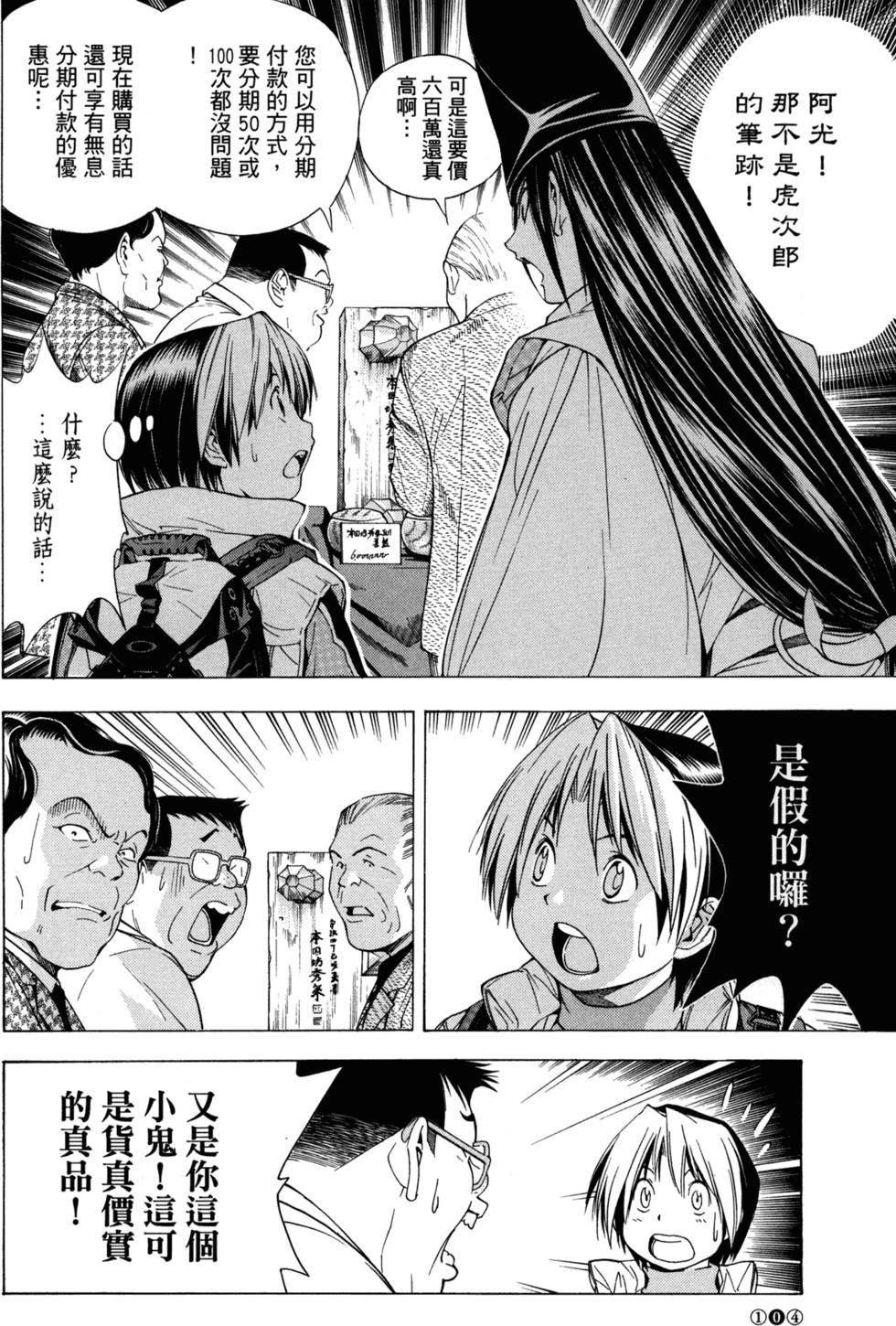 第103页