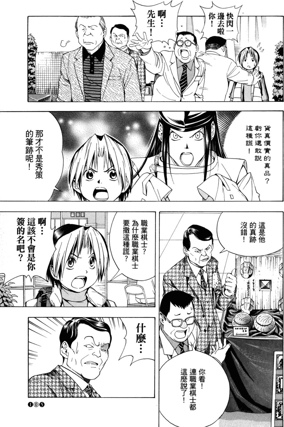 第104页