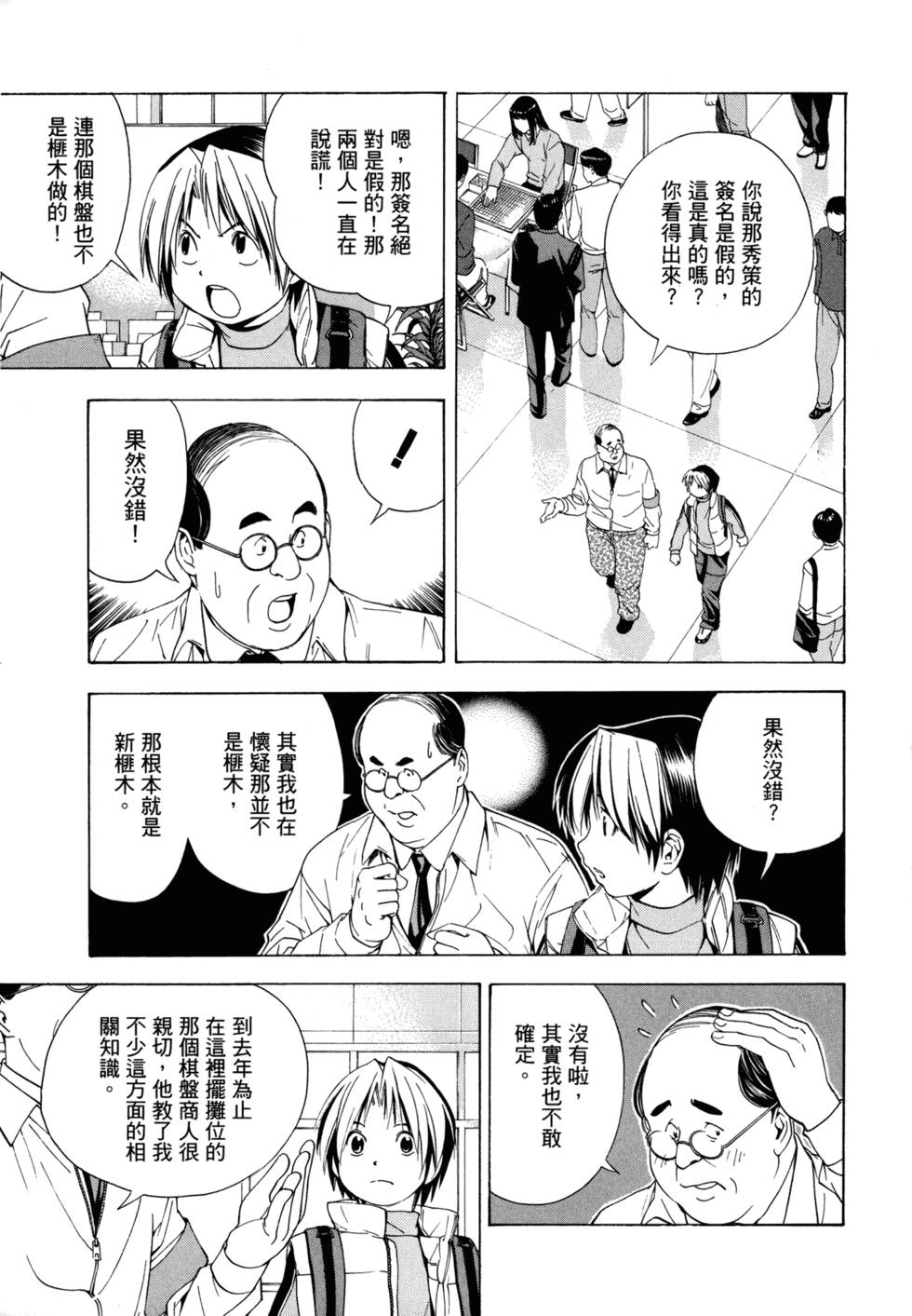 第106页