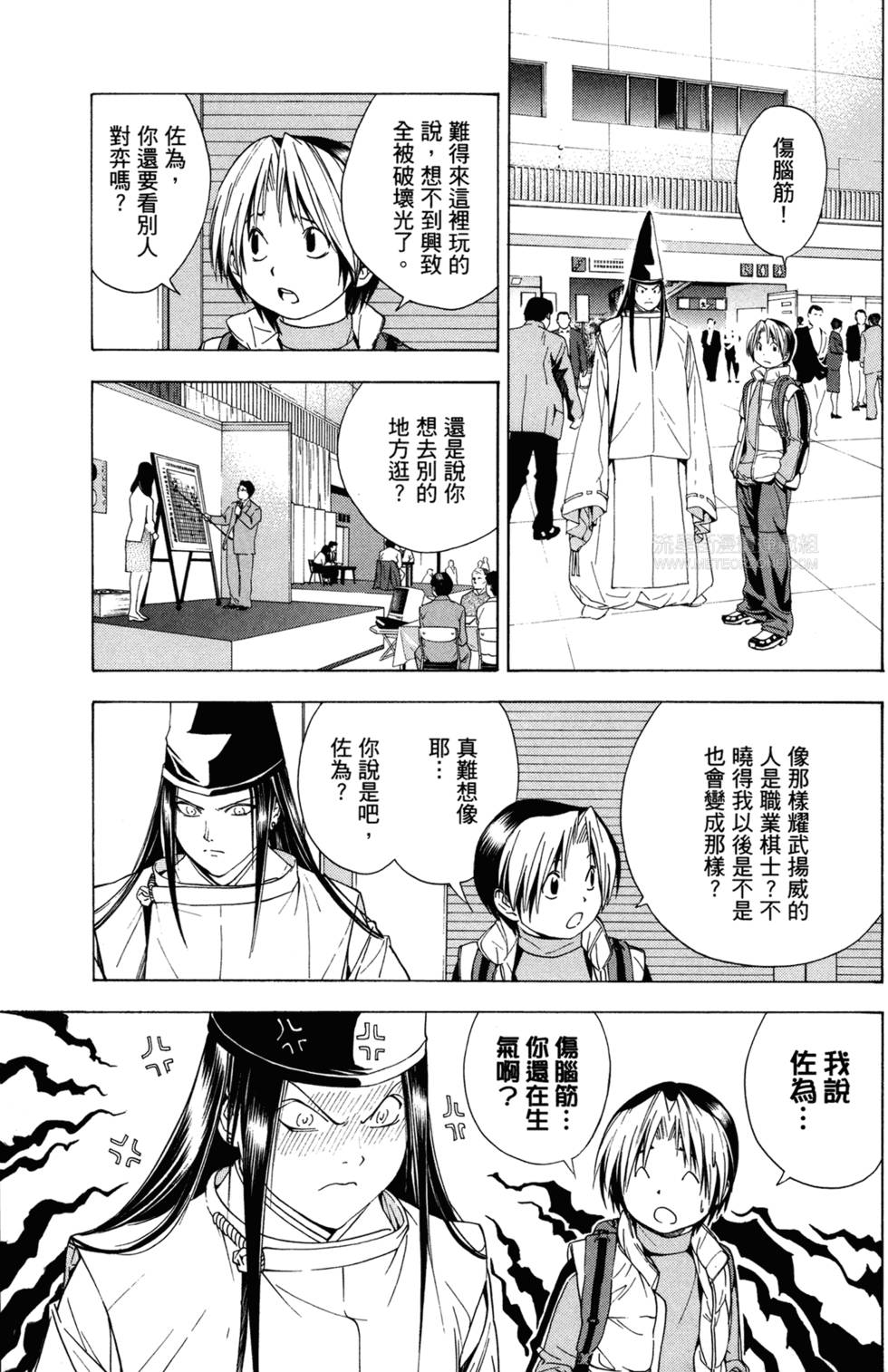 第108页