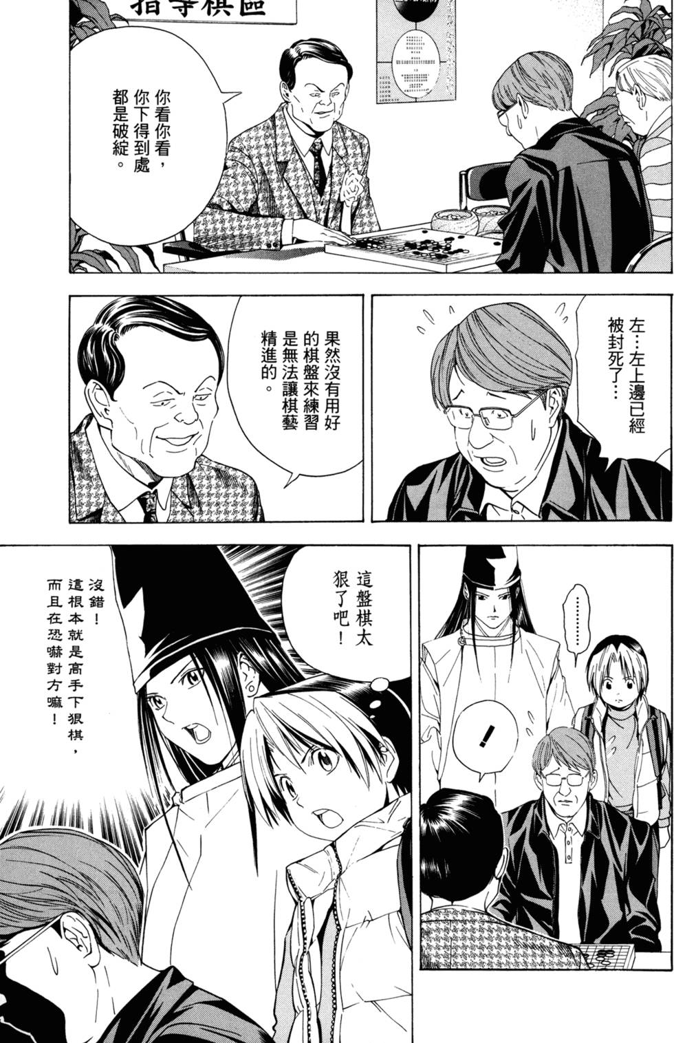 第110页