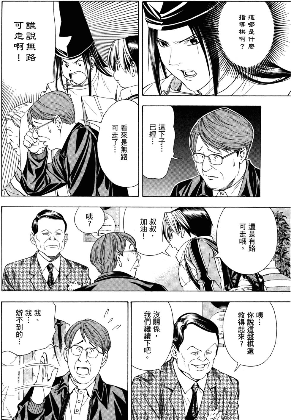 第111页