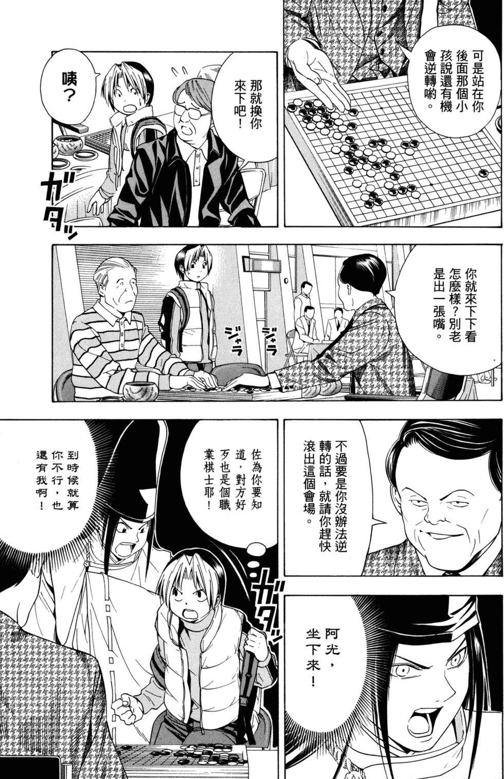 第112页