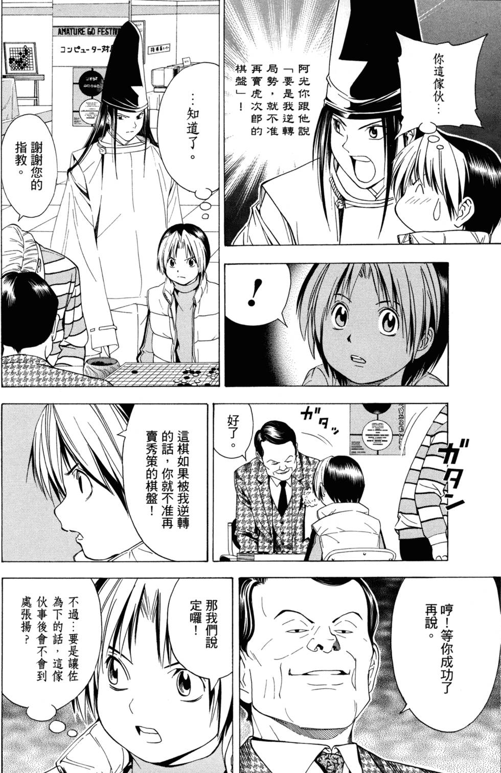 第113页