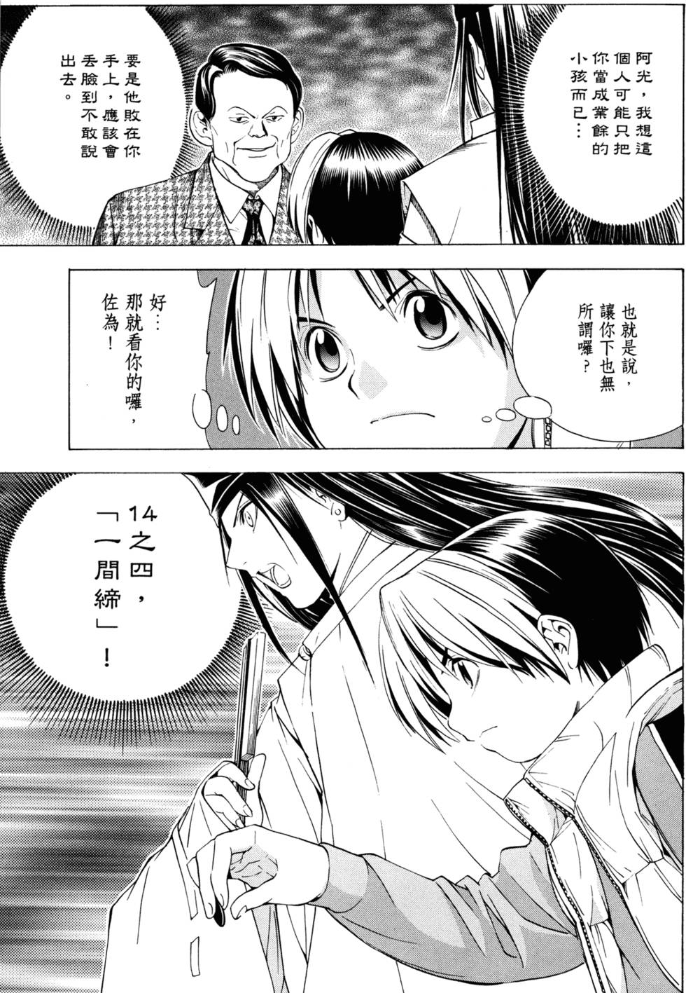 第114页