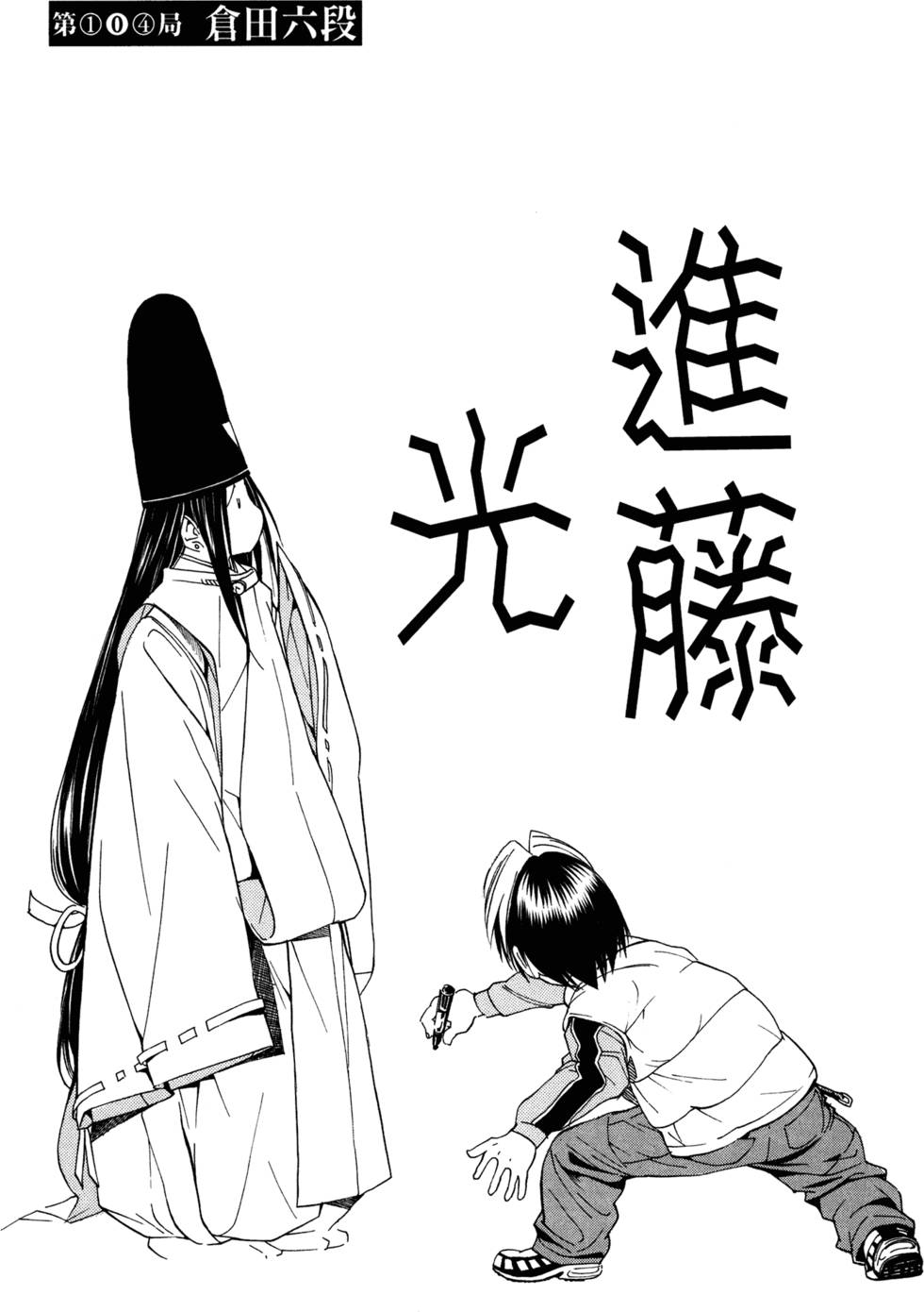 第116页