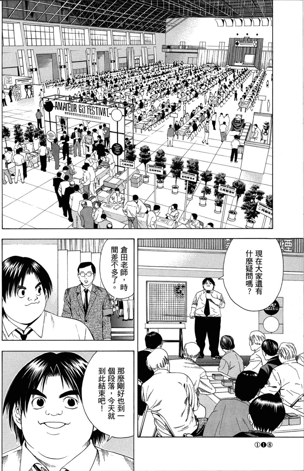 第117页