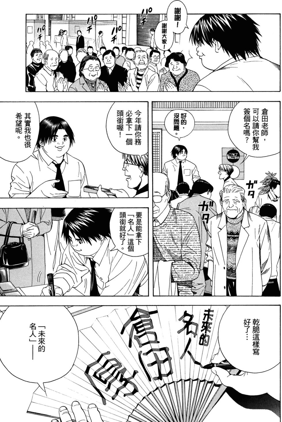 第118页
